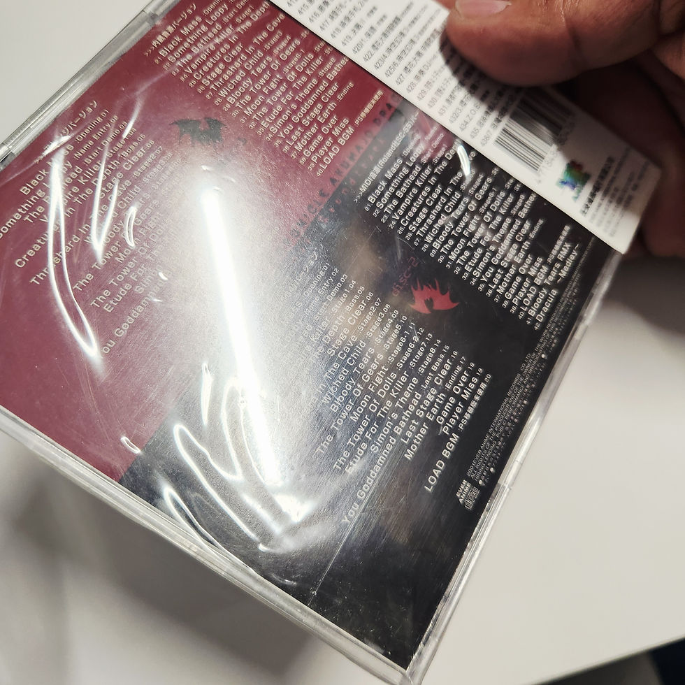 Thumbnail: Castlevania Chronicles Original Soundtrack "Ever Anime" - NEW, SEALED