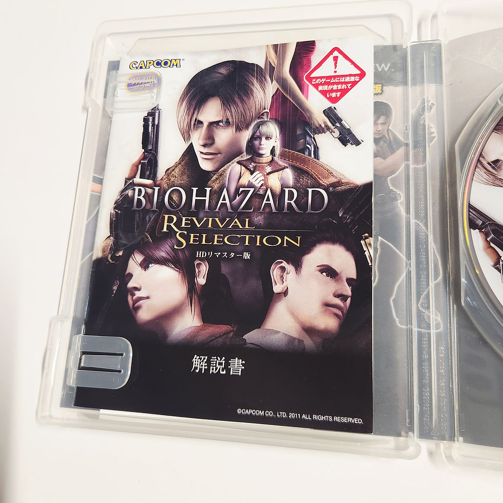 Thumbnail: PS3 Resident Evil Revival Selection HD CIB - Pre-owned