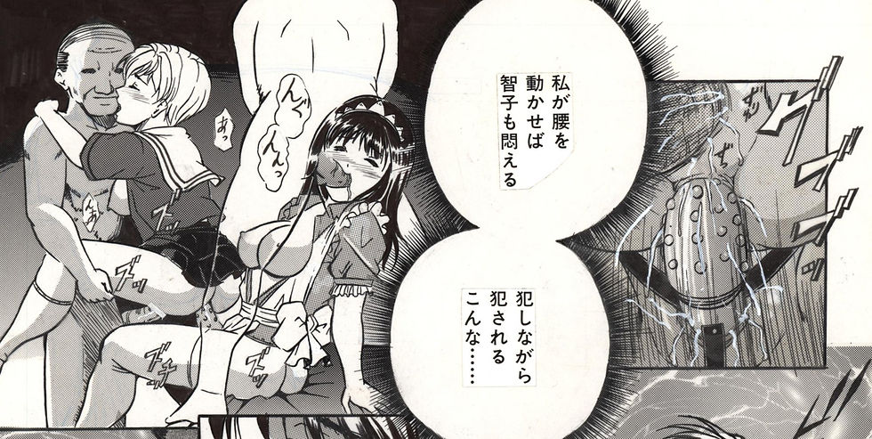 Miniature : Hentaï | Manga | Shinra Shizuki | 1 Original page | Waitress Slavery
