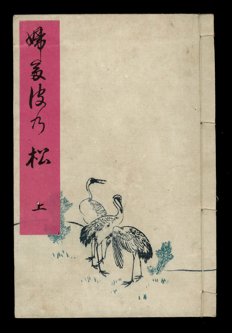 Miniature : Shunga | Baitei Kinga 梅亭金鵞 (1821-93), under the pseudonym Azuma Otoko | Erotica