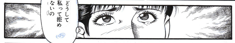 Miniature : Hentaï | Manga | Ishiwata Shuchi | 2 Original page | Semen files