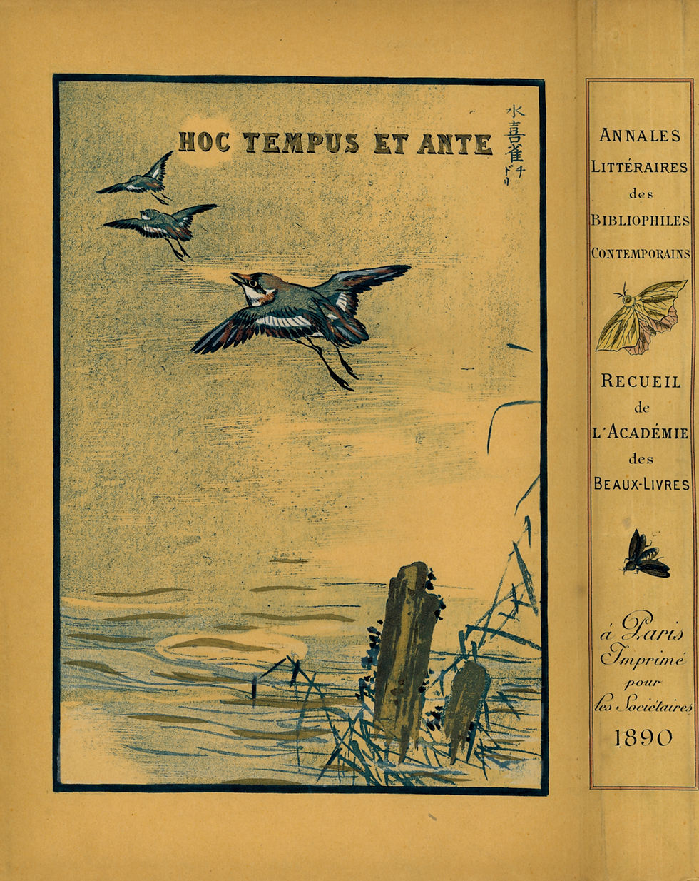 Miniature : Octave Uzanne. Académie des Beaux-Livres. Annales littéraires (1890-1894)