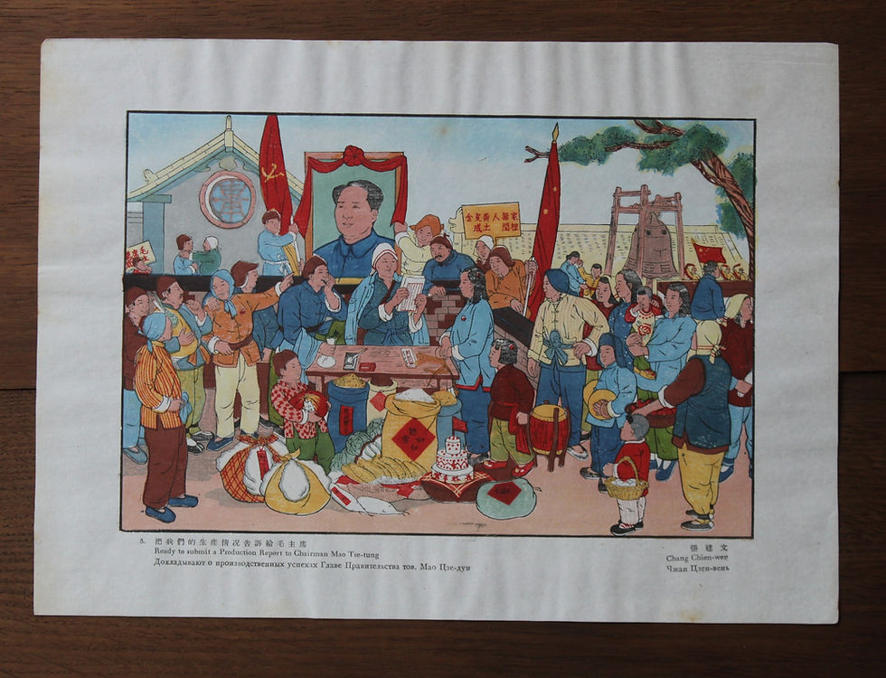 Miniature : 10 Estampes chinoises (Mao Tse-Tung, China). Cercle d'Art (1952). Rarissime