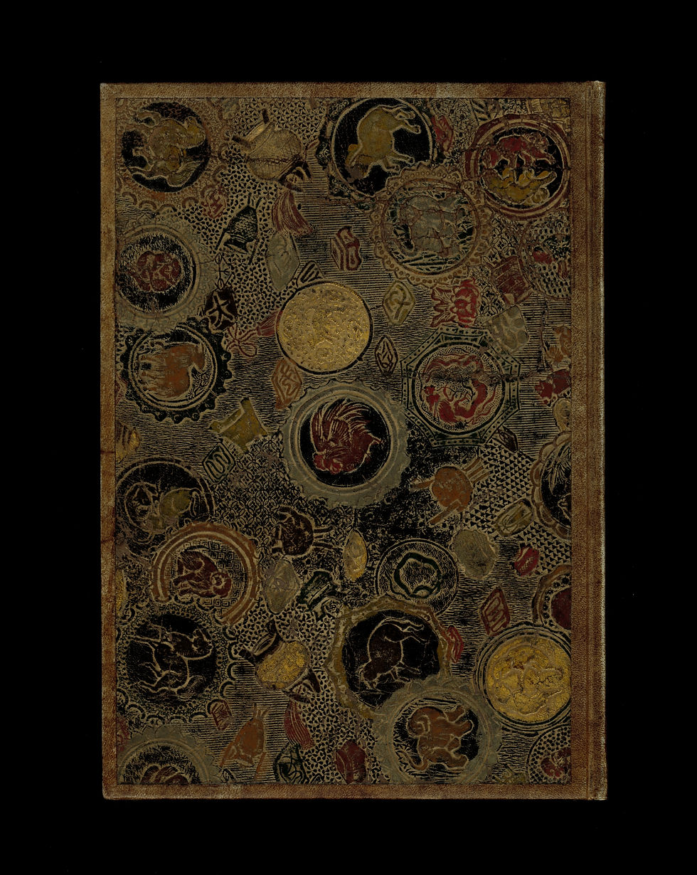 Miniature : Jean Lorrain | Narkiss (1908) | 1/50 ex. Japon avec suite | Reliure japonisante