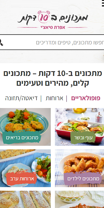 matkonim1.png