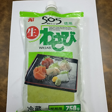 froaen-wasabi-tube.png