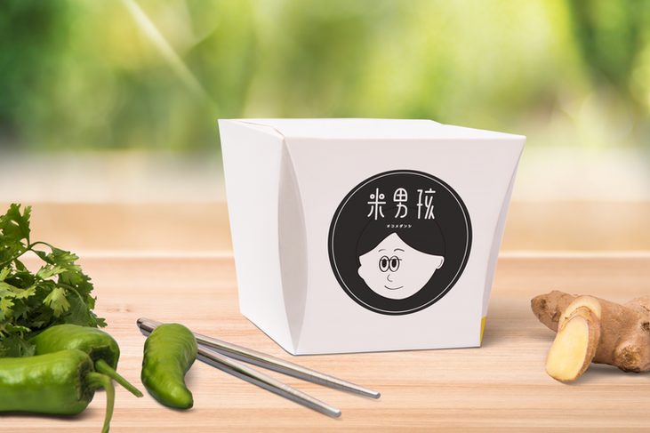 364-chinese-food-takeaway-mockup.png