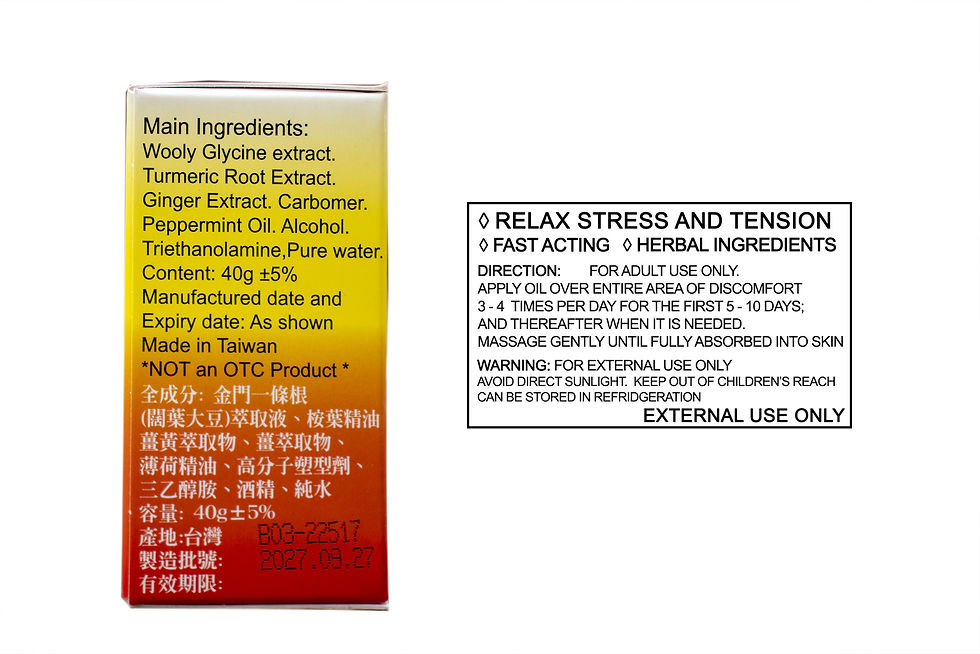 Thumbnail: Glucosamine Pain Relief Roll-On Essential Oil – 40grams