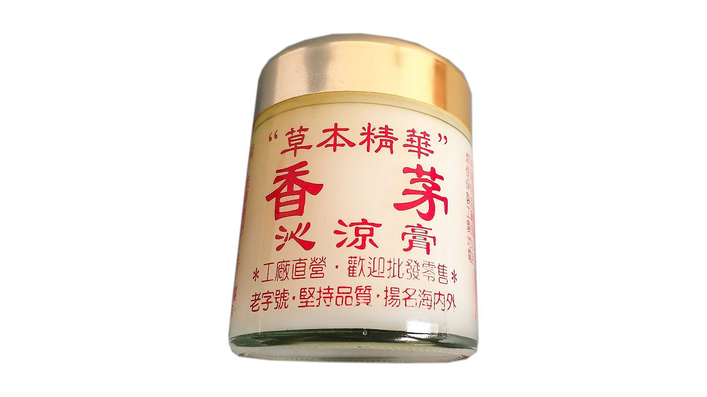 Lemon Grass Balm, Herbal Essence Scented Vaseline 香茅沁涼膏