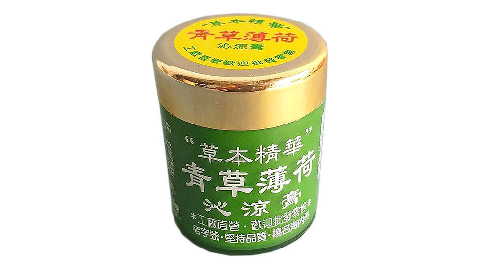 Thumbnail: Mint Balm, Herbal Essence, Scented Vaseline 青草薄荷沁涼膏