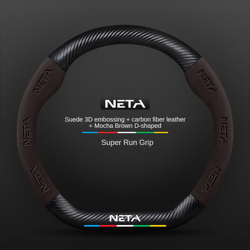 Thumbnail: NETA Car Steering Wheel Cover Carbon Fiber Suede