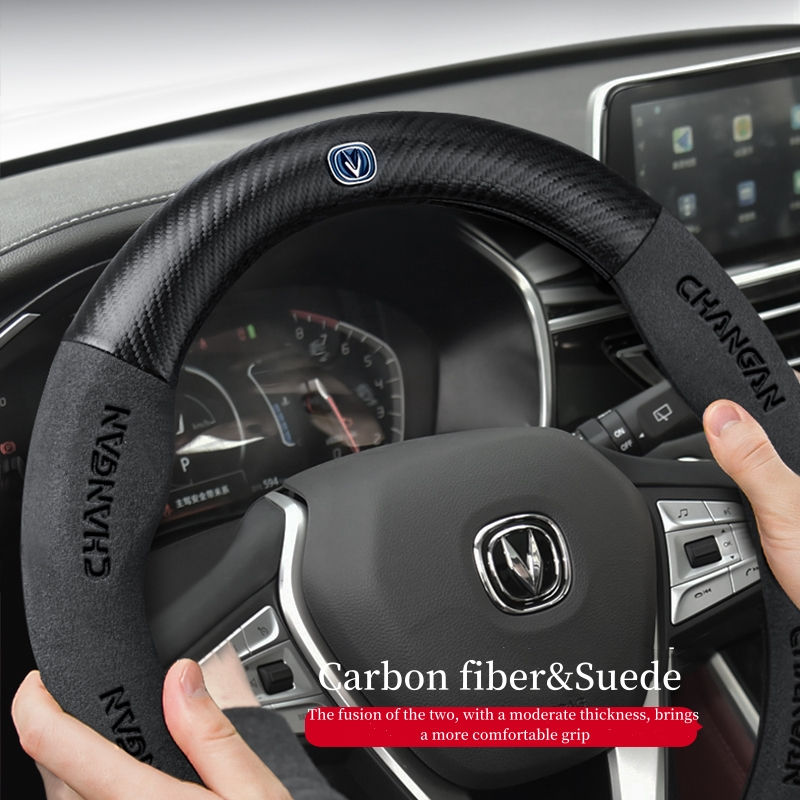 Changan Chana Car Steering Wheel Cover Carbon Fiber Suede