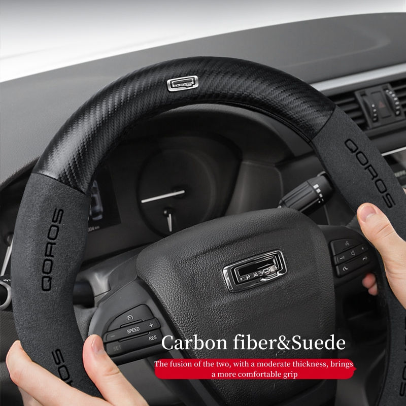 Qoros Car Steering Wheel Cover Carbon Fiber Suede