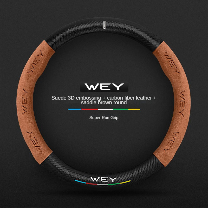 Thumbnail: WEY Car Steering Wheel Cover Carbon Fiber Suede