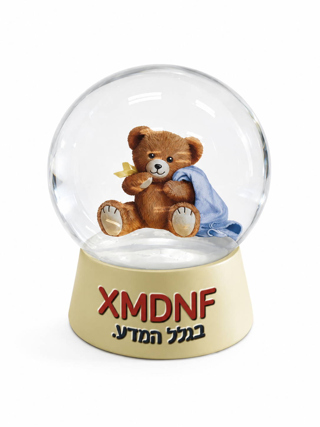 Teddy Bear Gift Snow Globe
