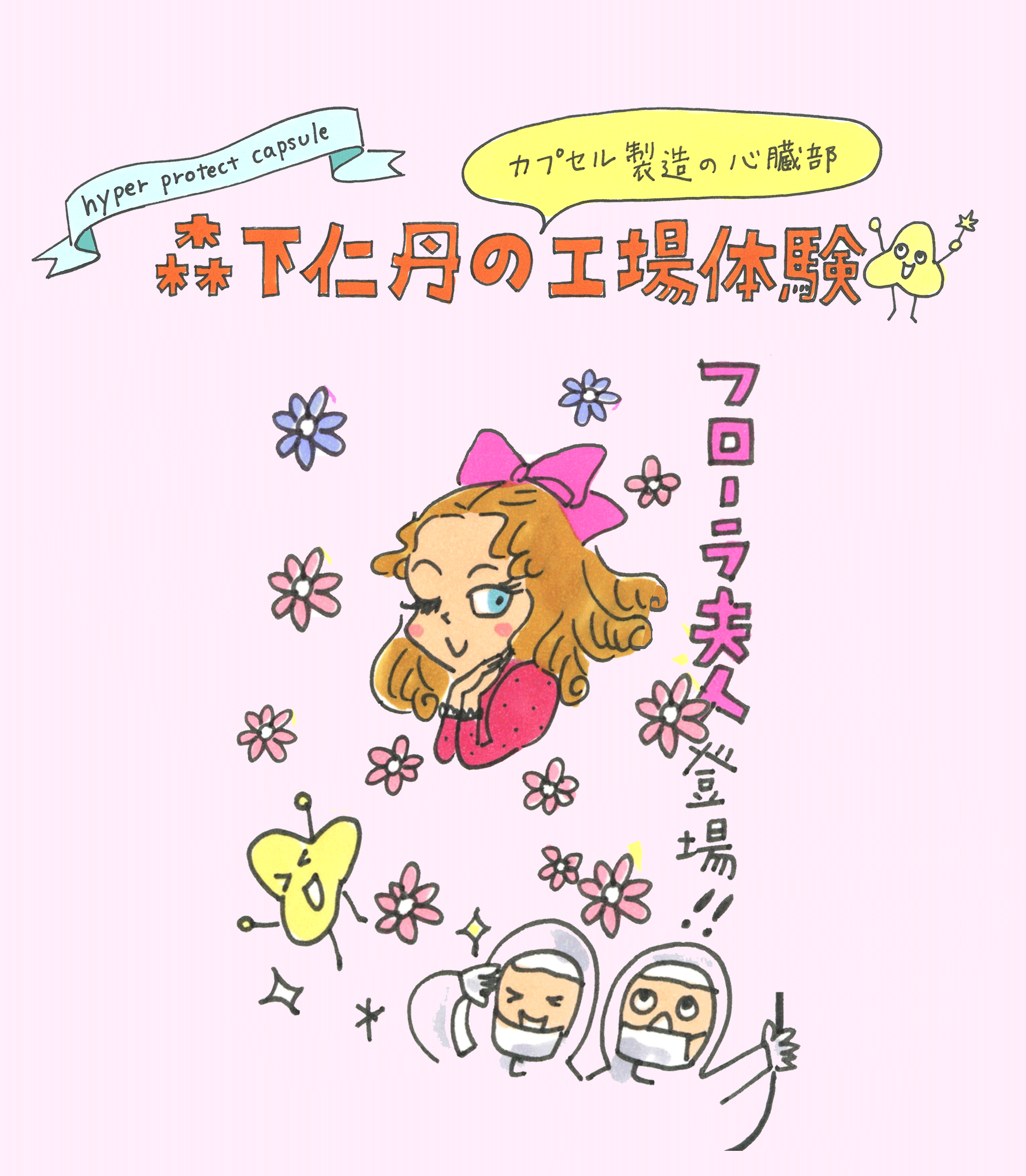 koujyou_F
