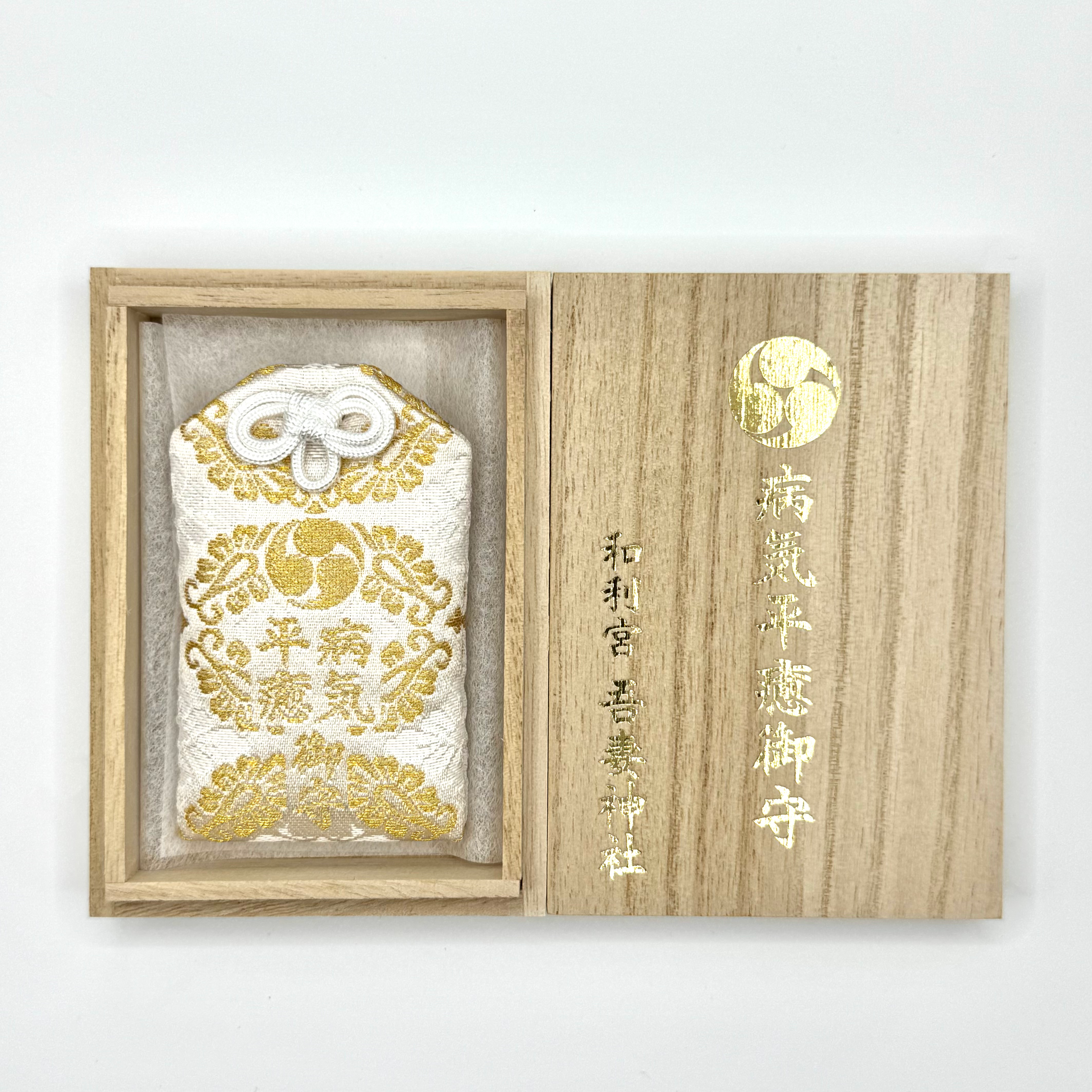 病気平癒御守（桐箱入り）