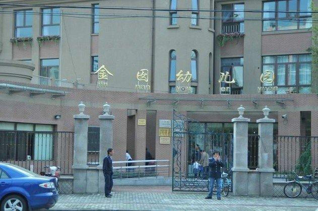 Some educational institutions say "no"