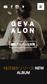 音楽 website templates – ミュージシャンA