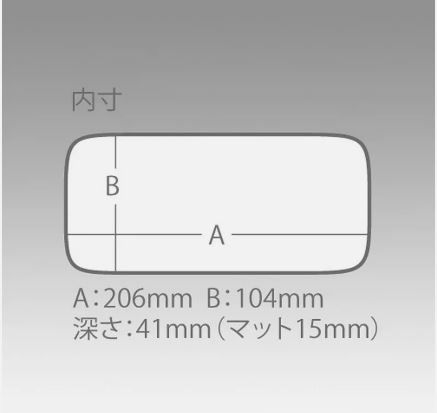 Miniatura: MEIHO SLIT FORM CASE LL - Scatola porta spoon