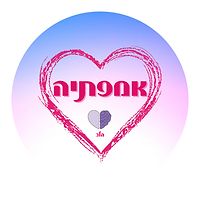אמפתיה 1.png