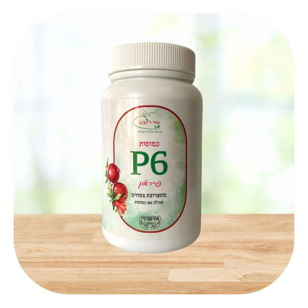 פייראון - און גברי, השבחת הזרע, דילול דם