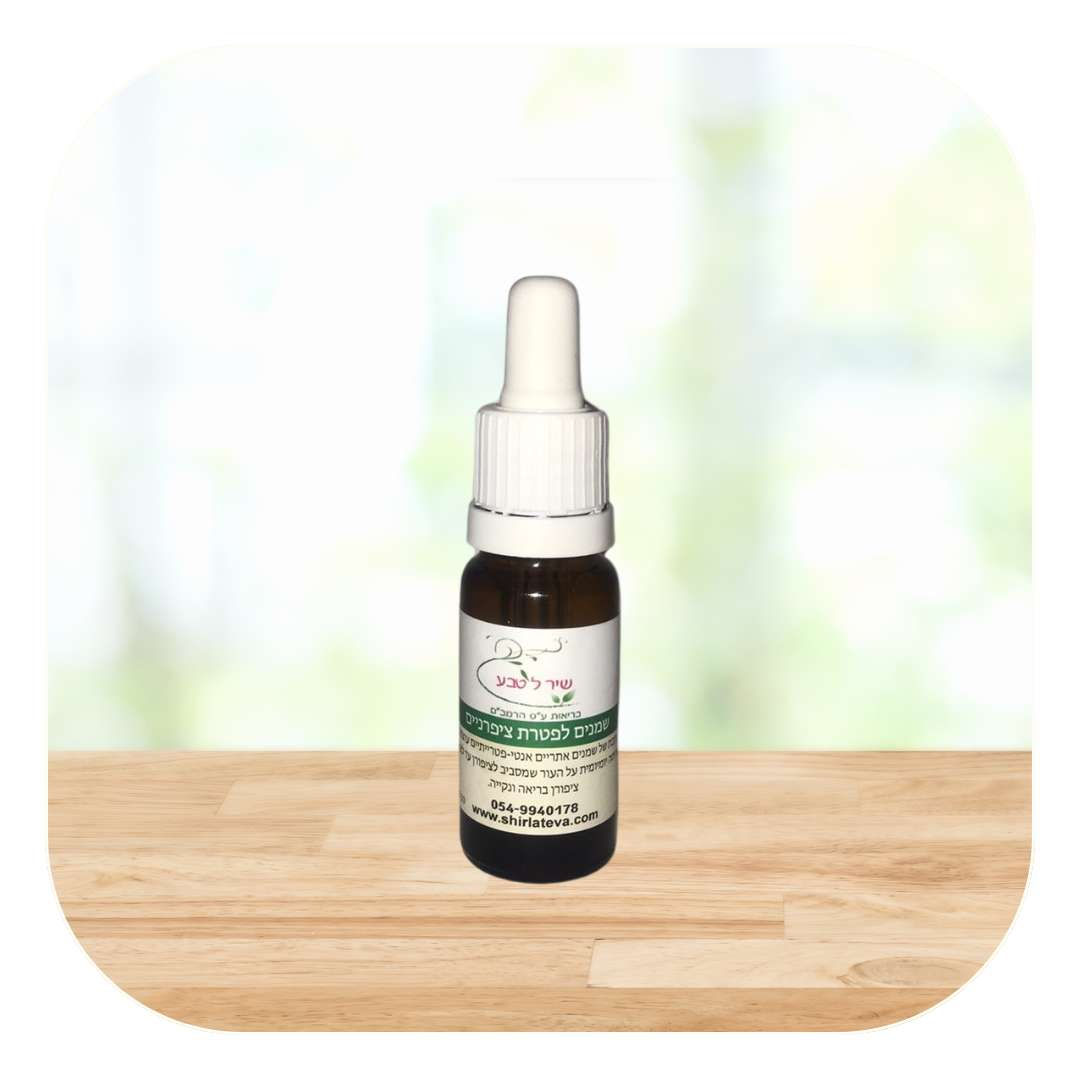 תערובת שמנים לפטרת - פטרייה בציפורניים