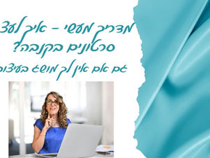 מדריך מעשי - איך לעצב סרטונים בקנבה? גם אם אין לך מושג בעיצוב