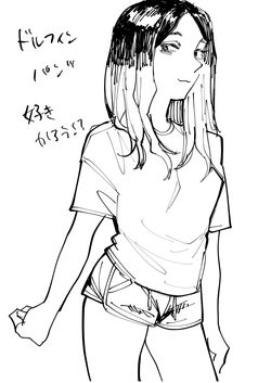 麻ちゃん