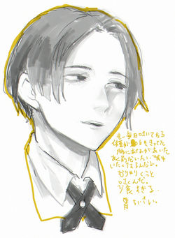 らくがき