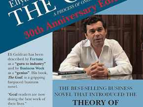 The Goal by Eliyahu M. Goldratt