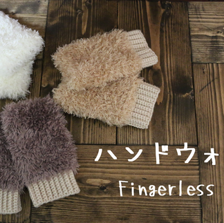 crocheted Faux Fur Fingerless Gloves
