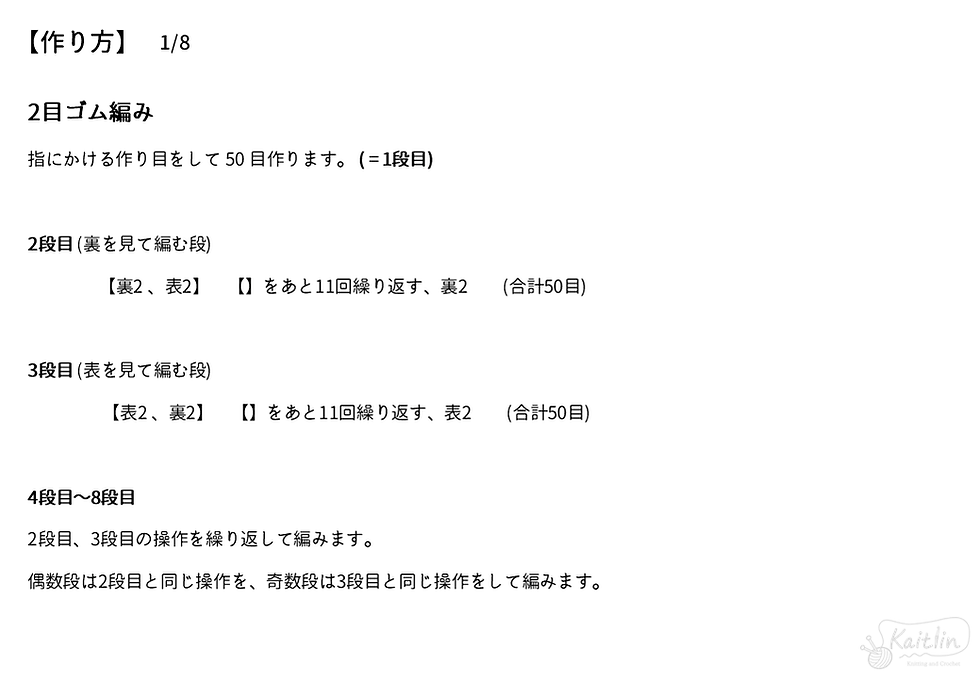 棒針で編むアラン模様のマフラーの編み方