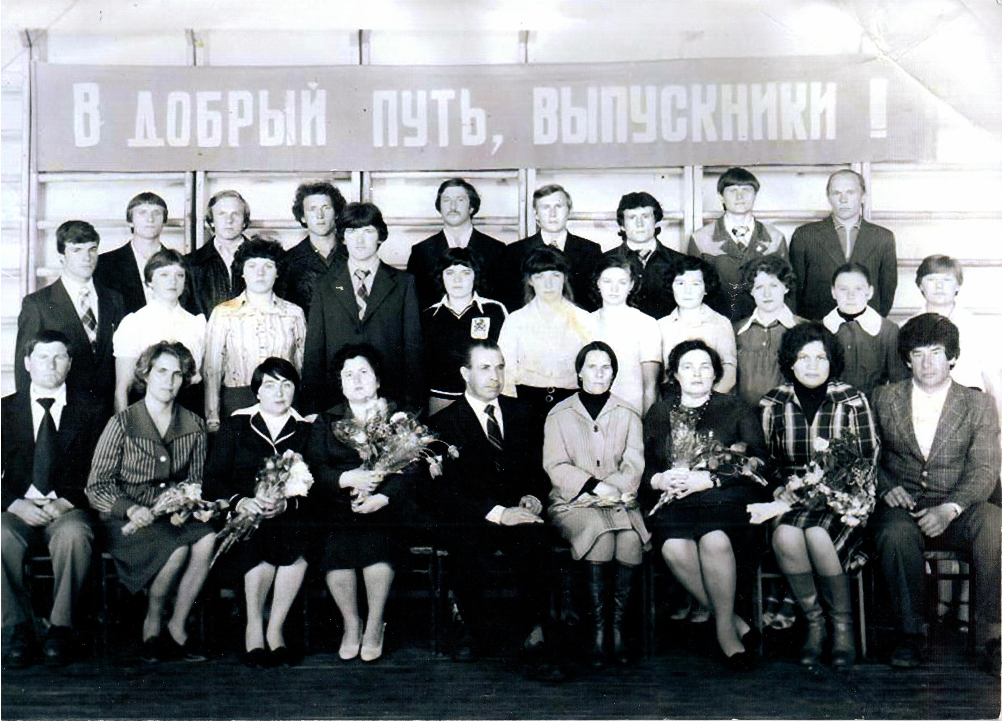 Выпуск 1987 года усманского педагогического училища. Выпуск 1975 года педучилище города иваново. Николаевск -на-амуре педучилище 1980 год. Салехардское педагогическое училище. Старицкое педагогическое училище выпуск 1976 год.