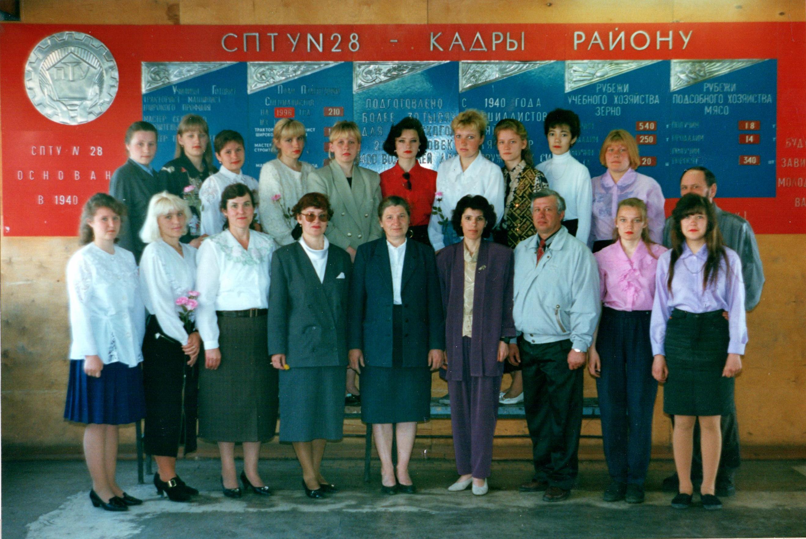 Фото Пту 17 Унеча 2000 2003 Годов