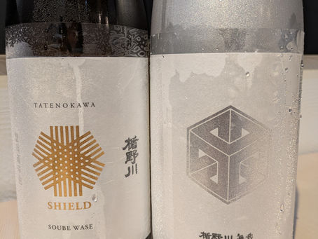 12/10(水)日本酒入荷