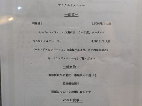 7/31(木)来週は4周年記念