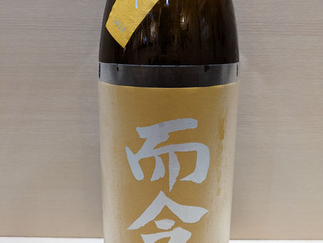 7/30(水)松阪牛と日本酒