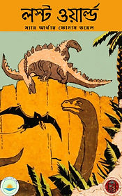 āϞāϏā§āĻ āĻā§āĻžāϰā§āϞā§āĻĄ