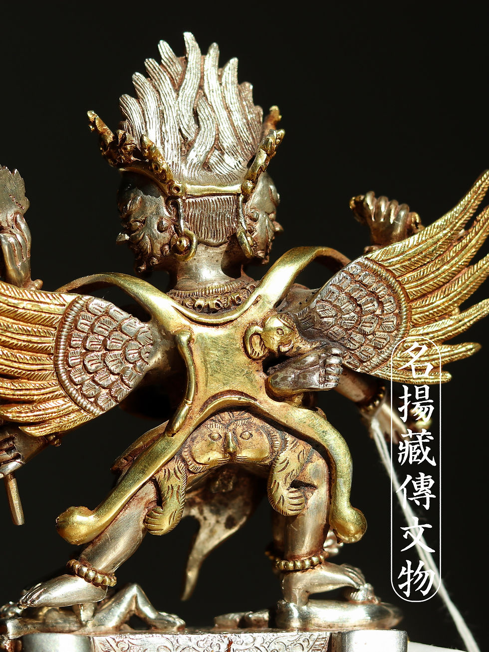 Thumbnail: 普巴金剛 銀 手工 尼泊爾 Phurpa Sakti Vajrakilaya Silver Statue Handmade Nepal 13cm/661g