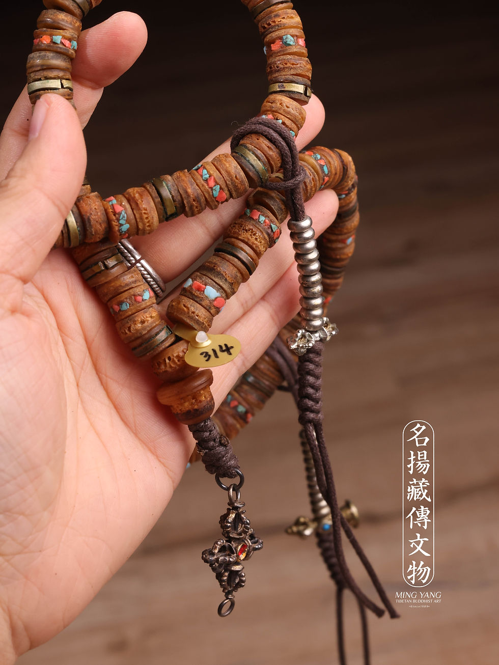 Thumbnail: 骨 108 Bone #M314