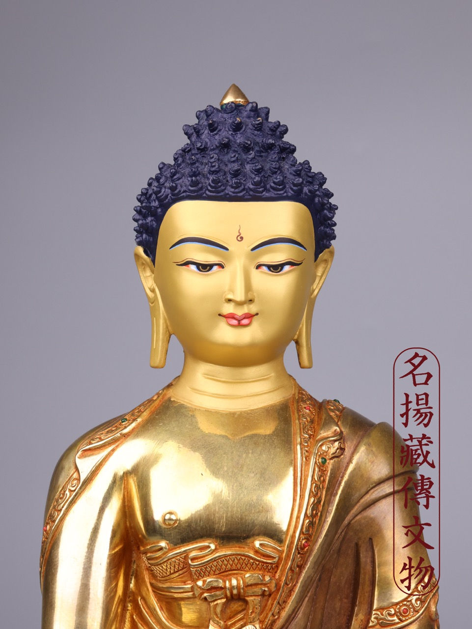 縮圖：藥師佛 銅 半鎏金 手工 13" (33cm) #9