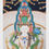 Thumbnail: 千手觀音 唐卡 手繪 Avalokitesvara Tanka