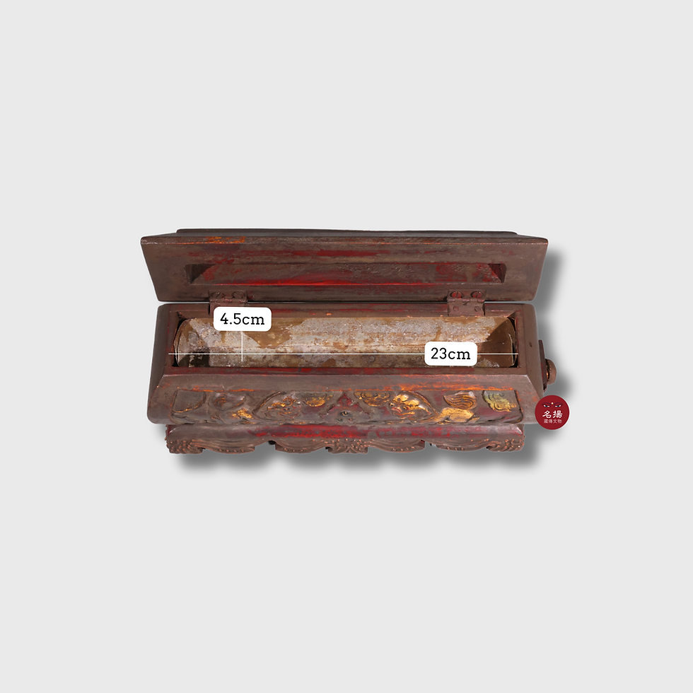 Thumbnail: 木質 手繪 神獸 古色 #24