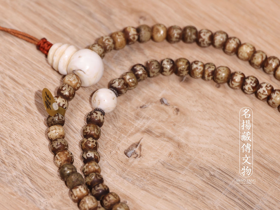 縮圖：骨 六字真言 108 Bone with Om Mane #M336