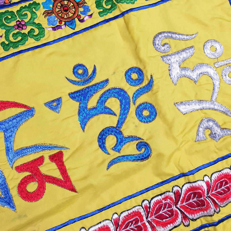 Thumbnail: 六字真言 橫布 Om Mane Padme Hum 132x68cm/#88