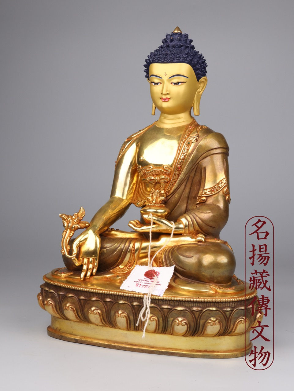 縮圖：藥師佛 銅 半鎏金 手工 13" (33cm) #9