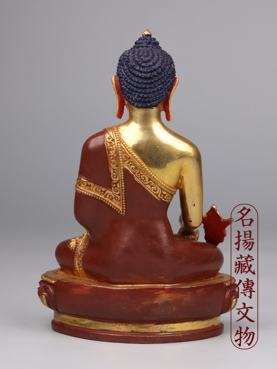 縮圖：藥師佛 銅 半鎏金 手工 7.2" (18.5cm) #8