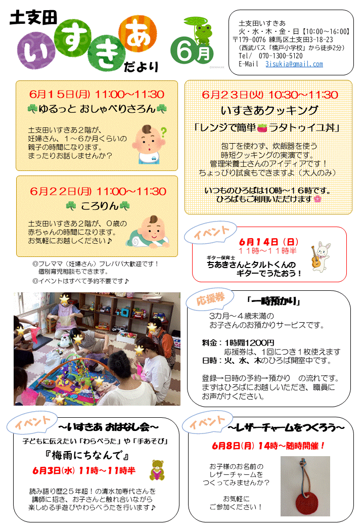 R8.6do.gif