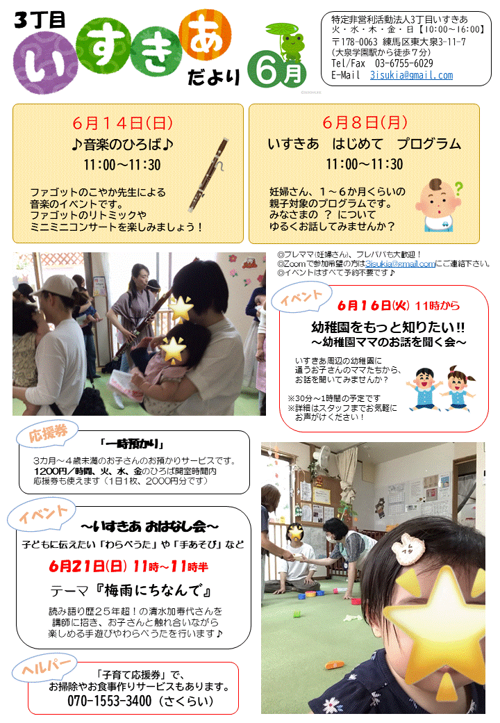 R8.6.gif